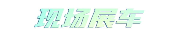 Ultra Responsive