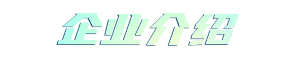 Ultra Responsive
