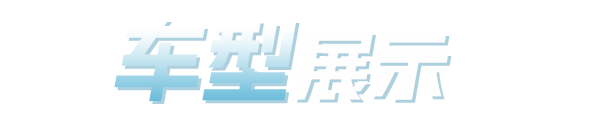 Ultra Responsive