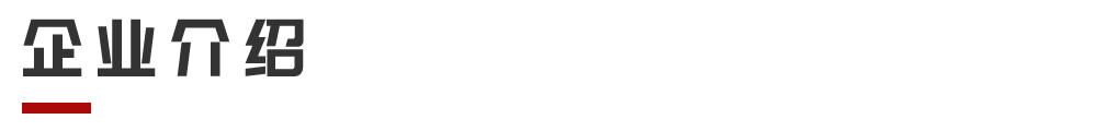 Ultra Responsive