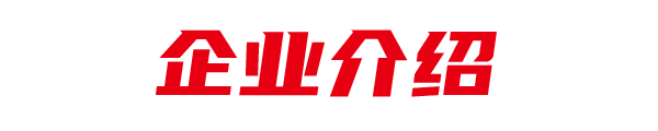 Ultra Responsive