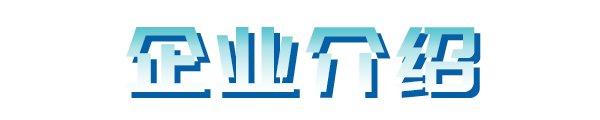 Ultra Responsive