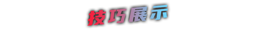 Ultra Responsive