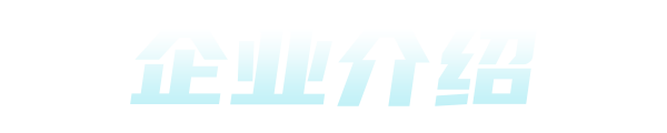 Ultra Responsive