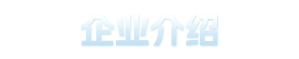 Ultra Responsive