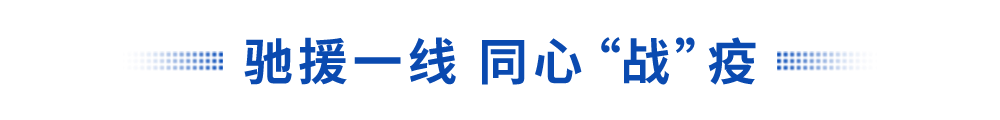 Ultra Responsive