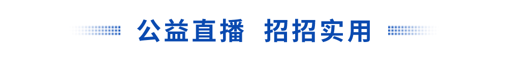 Ultra Responsive