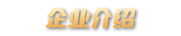 Ultra Responsive