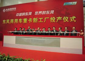 ���硰�������ٻ��й������̱�