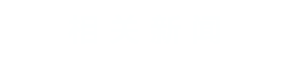 Ultra Responsive