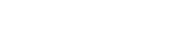 Ultra Responsive