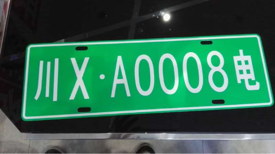四川低速电动车放行又添一市 "川x"牌电动车广安放心跑