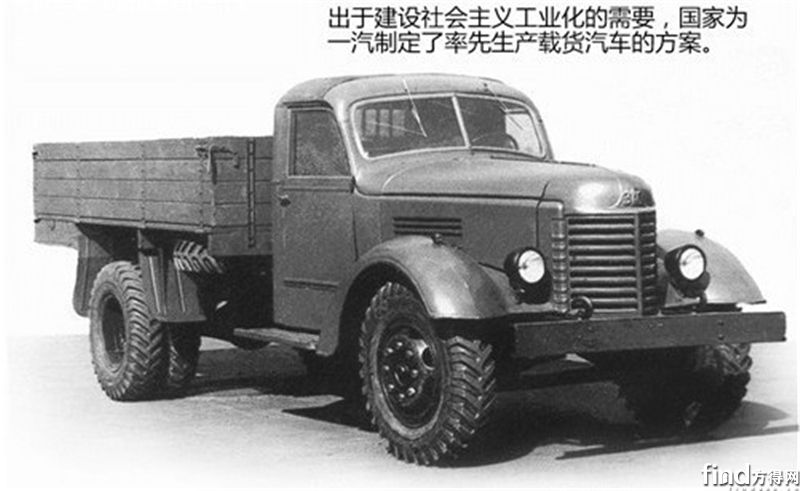 路遥知马力 一汽解放良驹养成记