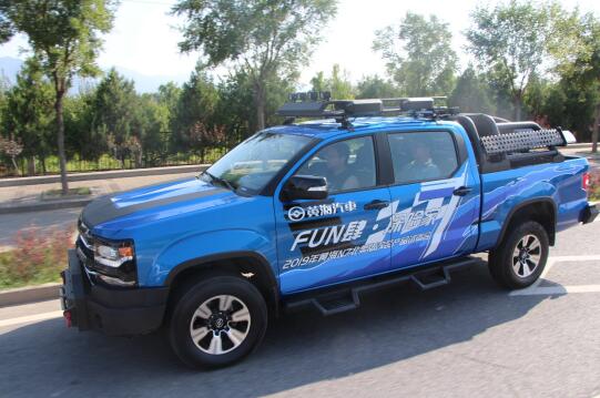 驾驭全地形 越野无边界 黄海n7改装版fun肆 探险家