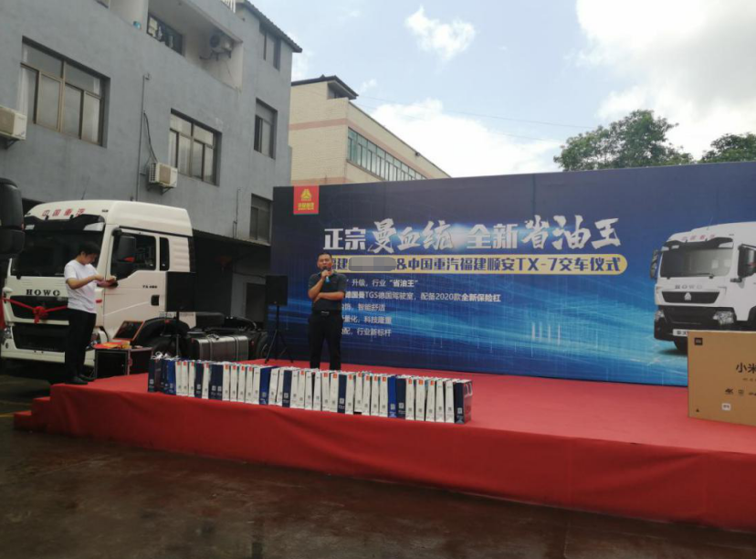 微信图片_20200820110701