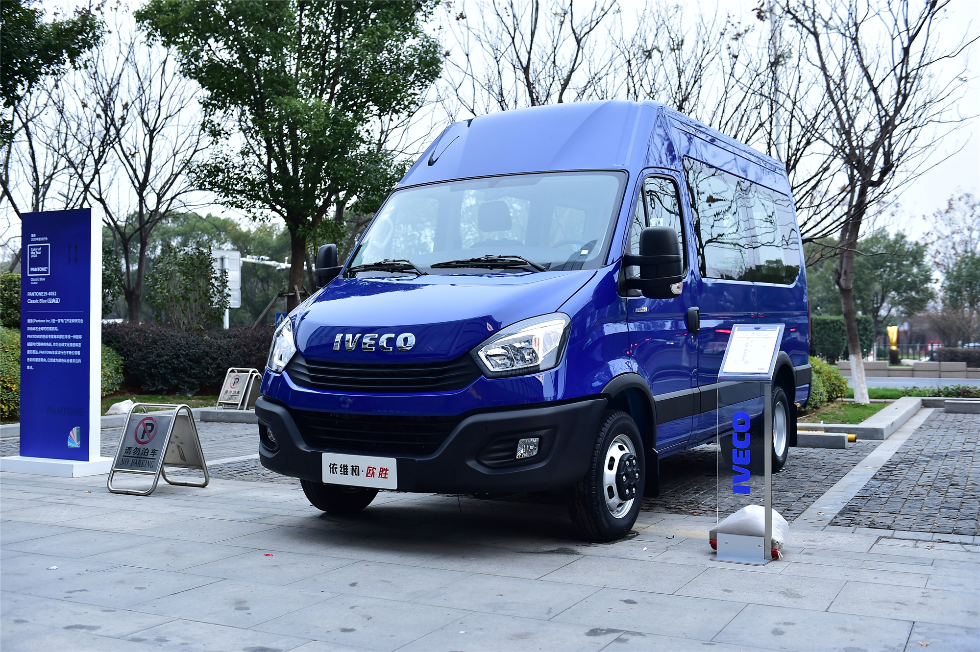 依维柯欧胜2021款将亮相广州车展