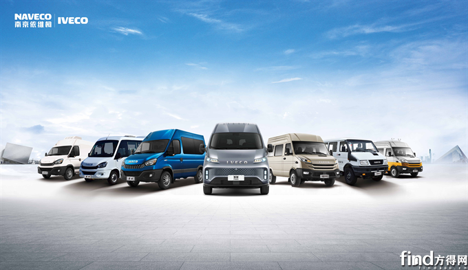 再获殊荣南京依维柯让物流更美好