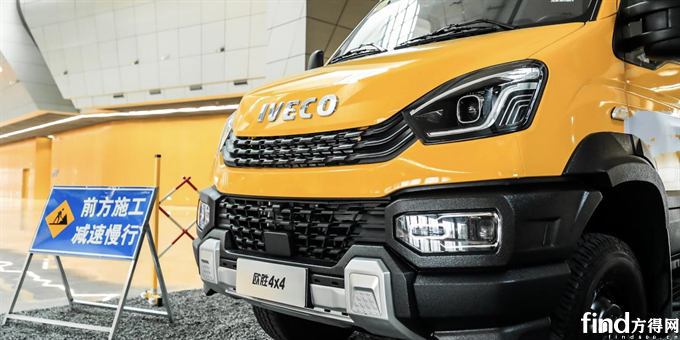 依维柯欧胜4x4实车曝光底盘高通过性强