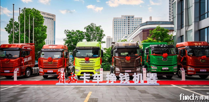 质擎未来——解放释放中国自主品牌正能量-方得网-专业的卡车客车商用